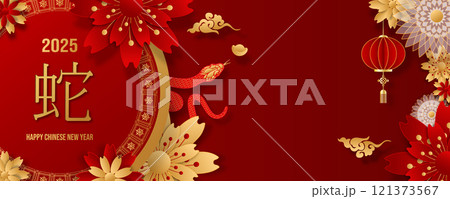 Celebrating Chinese New Year 2025, Snake Zodiac Elegance with Ethereal Floral and lanterns. Cloud on red background for card design. Chinese characters mean Snake. Vector illustrator EPS10 Celebrating Chinese New Year 2025, Snake Zodiac Elegance with Ethereal Floral and lanterns. Cloud on red background for card design. Chinese characters mean Snake. Vector illustrator EPS10 121373567