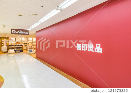 無印良品のロゴ 121373826