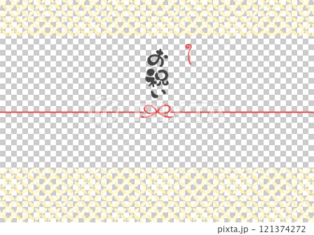 Celebration lettering and Japanese patterned gift wrapping paper template 6 Celebration lettering and Japanese patterned gift wrapping paper template 6 121374272