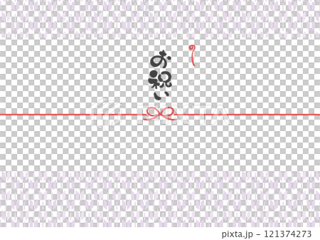 Congratulatory text and Japanese patterned gift wrapping paper template 121374273