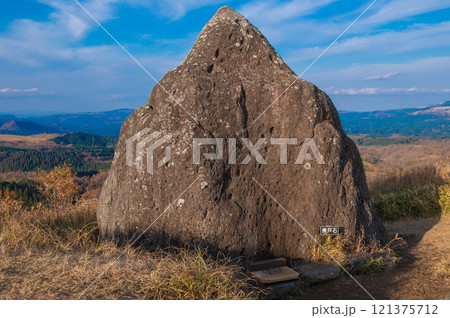 押戸石の丘 121375712