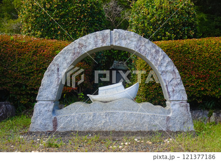 大磯城山公園の船のオブジェ(神奈川県大磯町) 大磯城山公園の船のオブジェ(神奈川県大磯町) 121377186