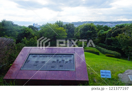 大磯城山公園の展望台（神奈川県大磯町） 121377197