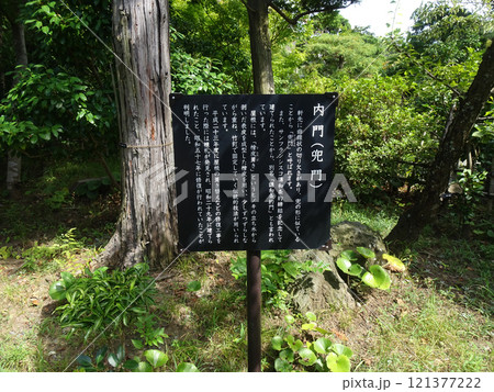 旧吉田茂邸の兜門の説明看板(神奈川県大磯町) 旧吉田茂邸の兜門の説明看板(神奈川県大磯町) 121377222