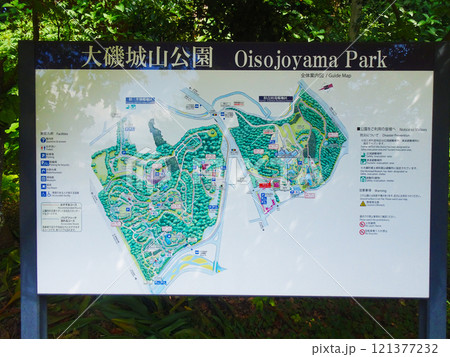 大磯城山公園の地図（神奈川県大磯町） 121377232