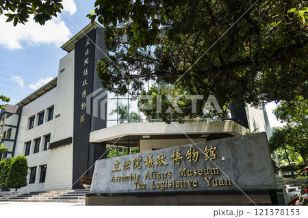 The Assembly Affairs Museum, The Legislative Yuan is a museum in Wufeng District, Taichung, Taiwan. The Assembly Affairs Museum, The Legislative Yuan is a museum in Wufeng District, Taichung, Taiwan. 121378153