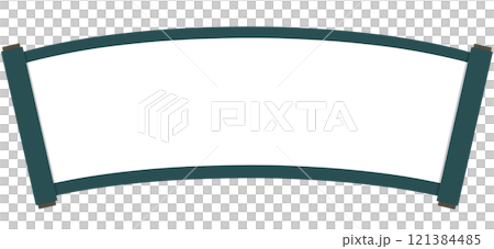 巻き物風のコピースペース 121384485