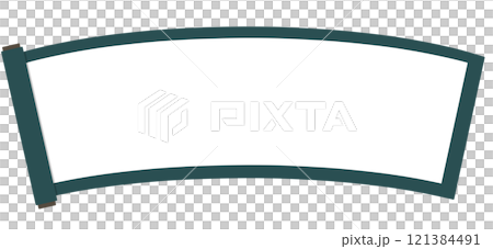 巻き物風のコピースペース 121384491