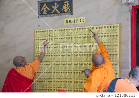 old Taoist chinese buddhist temple old Taoist chinese buddhist temple 121386213