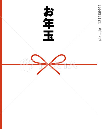 金一封お年玉 121386463