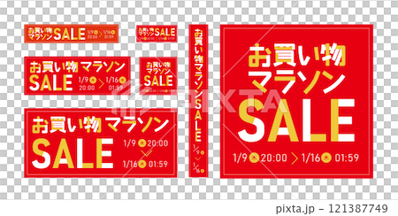 Shopping marathon sale banner set Sale banner 121387749