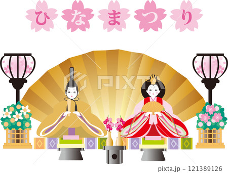 雛祭り　ひなまつり　人形　桃の節句　春　手描き　飾り　イラスト素材 121389126