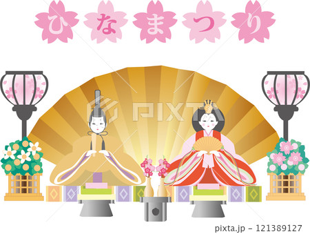 雛祭り ひなまつり 人形 桃の節句 春 手描き 飾り イラスト素材 雛祭り ひなまつり 人形 桃の節句 春 手描き 飾り イラスト素材 121389127