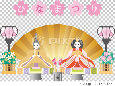 Doll's Festival, Dolls, Peach Festival, Spring, Hand-drawn, Decoration, Illustration Doll's Festival, Dolls, Peach Festival, Spring, Hand-drawn, Decoration, Illustration 121389127