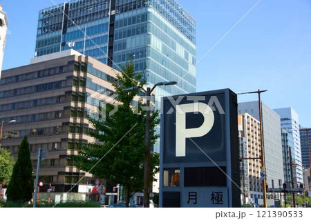 【名古屋】市街地に立っている駐車場案内板 【名古屋】市街地に立っている駐車場案内板 121390533