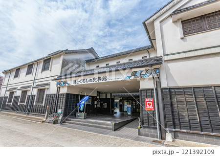 鳥取県境港市 魚の剥製が多く展示されている民族資料館 晴天の海とくらしの史料館 鳥取県境港市 魚の剥製が多く展示されている民族資料館 晴天の海とくらしの史料館 121392109