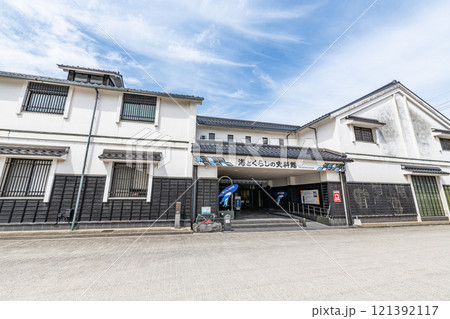 鳥取県境港市　魚の剥製が多く展示されている民族資料館　晴天の海とくらしの史料館 121392117