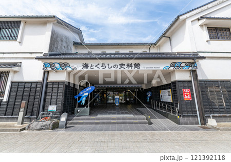 鳥取県境港市　魚の剥製が多く展示されている民族資料館　晴天の海とくらしの史料館 121392118