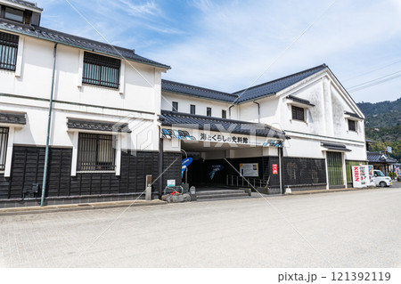 鳥取県境港市　魚の剥製が多く展示されている民族資料館　晴天の海とくらしの史料館 121392119
