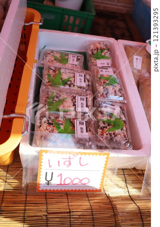 厚田港の朝市 飯寿司 厚田港の朝市 飯寿司 121393295