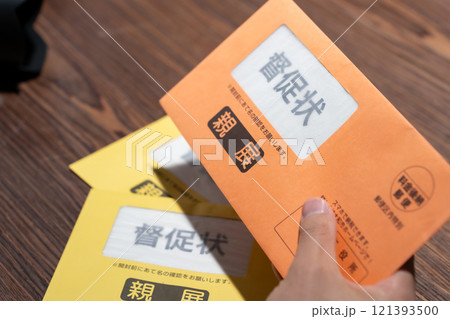 督促状を持つ男性 督促状を持つ男性 121393500