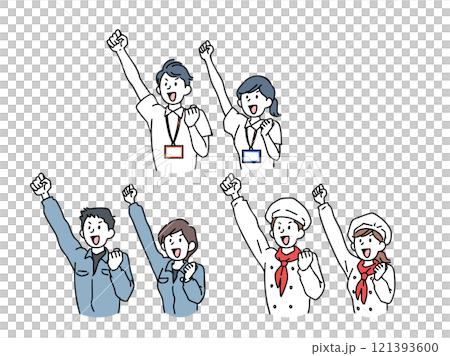 Supporter_Occupation 121393600