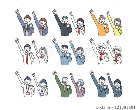 色々な応援する人たち 121393601