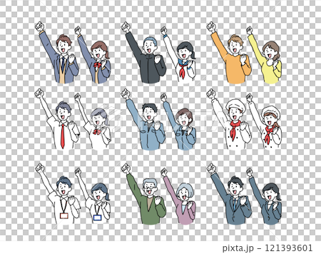 色々な応援する人たち 121393601