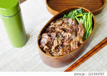 ボリューム満点牛肉丼弁当 ボリューム満点牛肉丼弁当 121393767