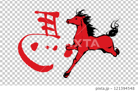 Illustration of left horse Illustration of left horse 121394548