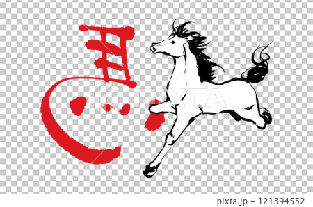 左馬のイラスト 左馬のイラスト 121394552