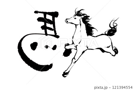 左馬のイラスト 121394554