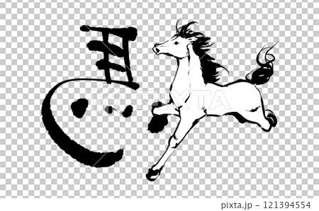 左馬のイラスト 121394554