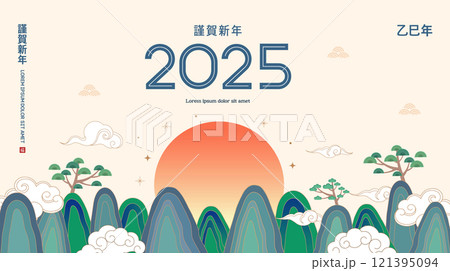 Korea Lunar New Year. New Year's Day greeting. Text Translation "happy new year" Korea Lunar New Year. New Year's Day greeting. Text Translation "happy new year" 121395094