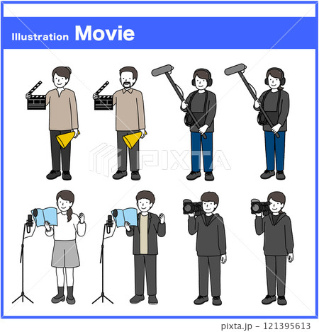職業　映画　人物セット 121395613