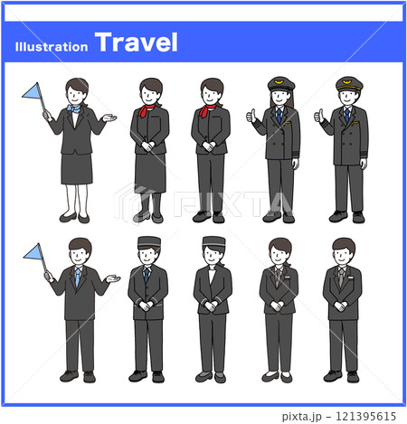職業　旅行人物セット 121395615