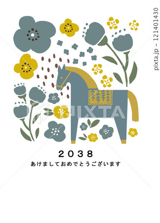 2038年　午年　年賀状テンプレート 121401430