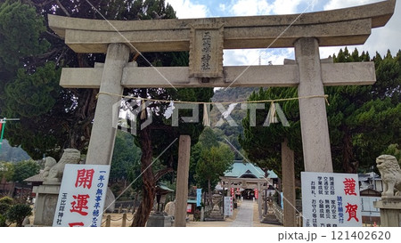お正月の玉比咩神社【岡山・玉野市】 121402620