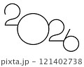 シンプルな年賀状用の2026の黒文字 121402738