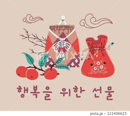 Illustration of Korean lucky bags with a tangerine branch. 121406625