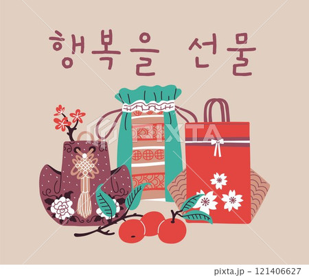 Korean lucky bags decorated with flowers and tassel vector composition with fruits, sakura and hieroglyphs, Asian purses Korean lucky bags decorated with flowers and tassel vector composition with fruits, sakura and hieroglyphs, Asian purses 121406627