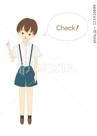 「チェック」という男の子1（②） 121410699