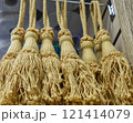 decorative brush pendants for the canopy. colored tassels made of thread for hanging on curtains. items for needlework sewing and embroidery for home comfort and window decoration. High quality photo 121414079