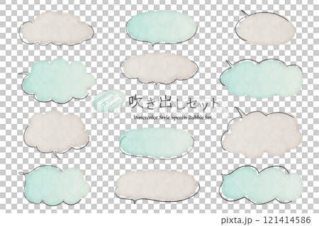 A simple watercolor style speech bubble set in dull colors 121414586