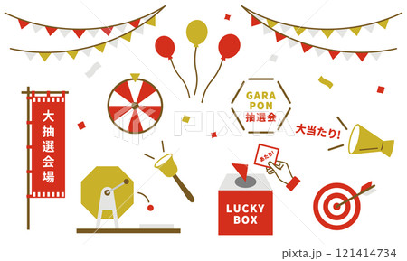 抽選、抽選会場イメージのイラストセット 121414734