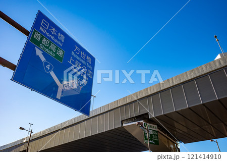 首都高速1号上野線 上野駅前周辺 2024.11 a-1 首都高速1号上野線 上野駅前周辺 2024.11 a-1 121414910
