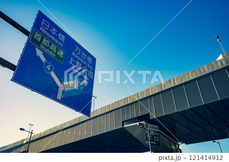 首都高速1号上野線 上野駅前周辺 2024.11　a-3 暖色寒色強調 121414912