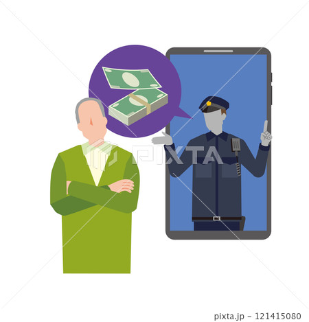 警官になりすまして騙す特殊詐欺のイメージイラスト 121415080