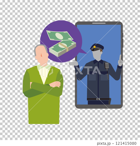 警官になりすまして騙す特殊詐欺のイメージイラスト 121415080