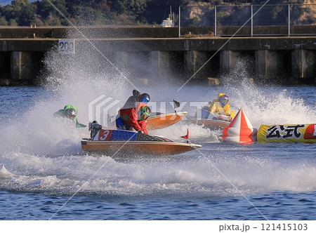 宮島ボートレース 121415103